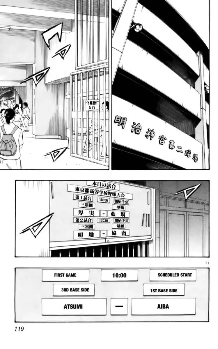 Aoizaka High School Baseball Club Chapter 37 11